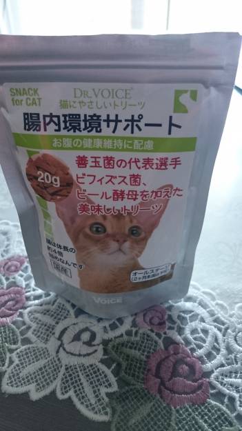 猫 健康管理 臭い 便の臭い ネコジルシ