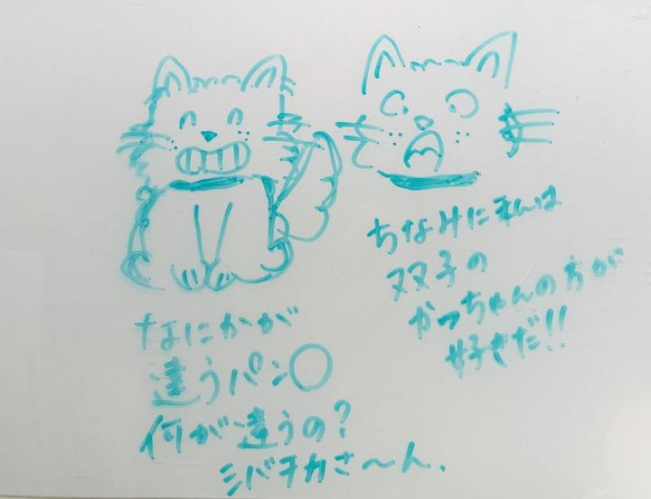 シバチカさーん と 暮らしの便利帖 きゃうさんの猫ブログ ネコジルシ