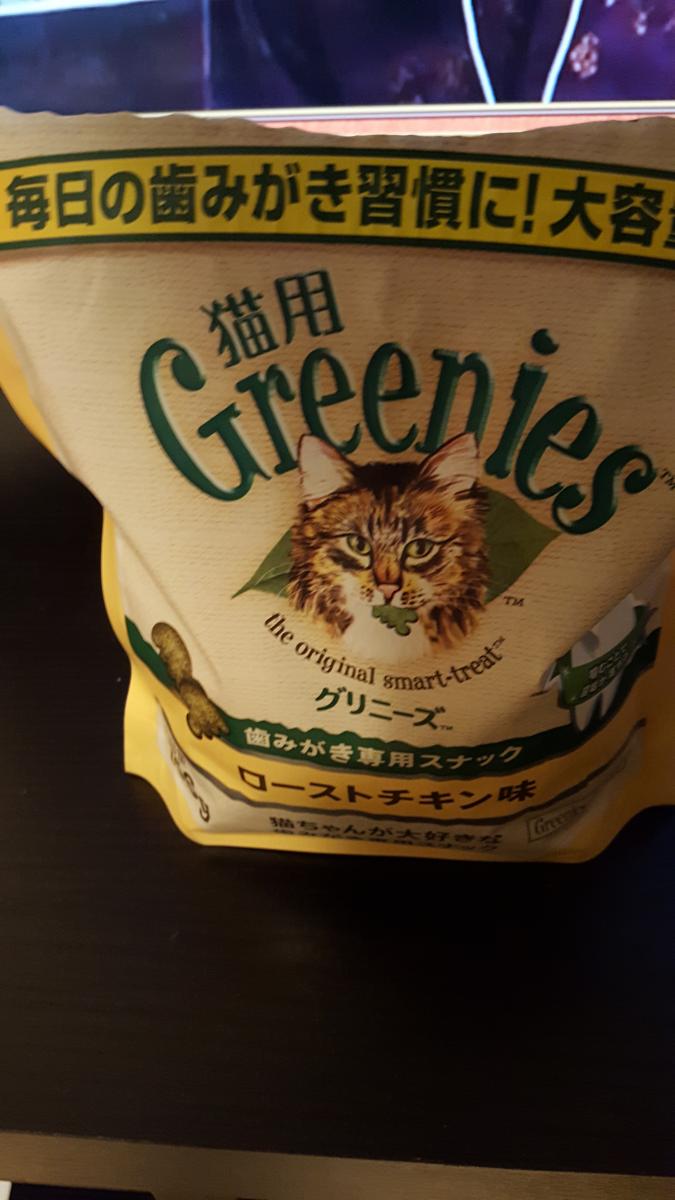 歯磨きおやつ エッジさんの猫ブログ ネコジルシ