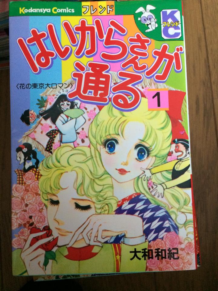 懐かしい漫画 チャッペさんの猫ブログ ネコジルシ