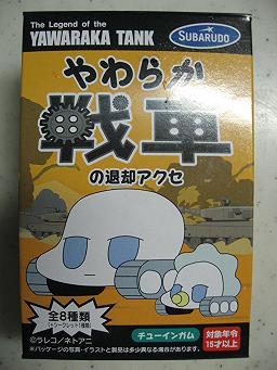 ネタバレならごめんなさいー Hanakoさんの猫ブログ ネコジルシ