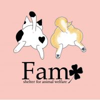 動物保護施設FAMさん