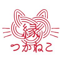 つかねこ地域ボランティアさん