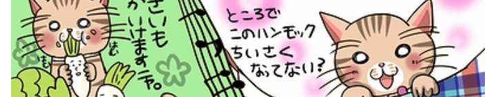 ひとみノートさんのホーム