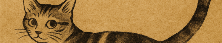 ホンゴーさんのホーム